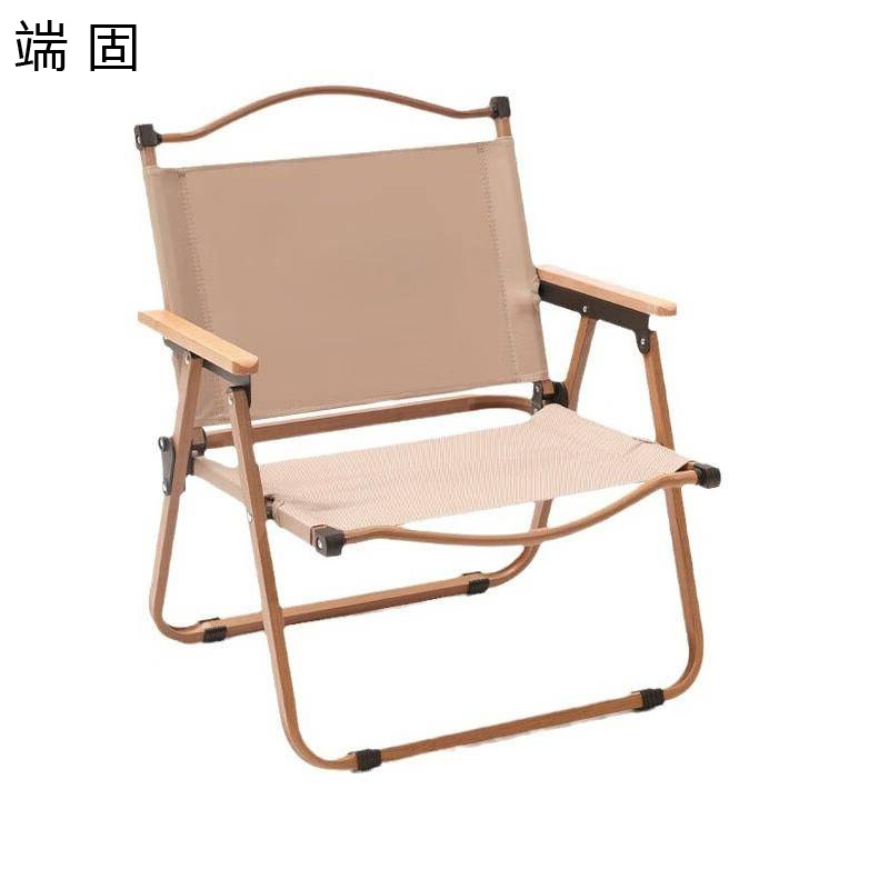 端固 五金户外椅露营野餐便携椅小号 DGYTR-9 个高清大图