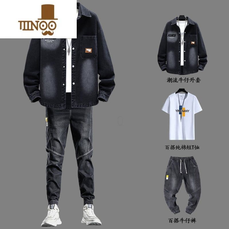 YANXU衬衫外套男长袖套装男装一套搭配帅气2023新款男生牛仔衬衣服图片