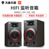 JBL NANO K4 K5 K8 有源监听音箱 乐器 电脑 音乐欣赏监听蓝牙音箱