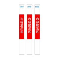佰纳瑞（BAINARUI) BNR-BZ-PVC（H）警示贴 100mm*1000mm 1张