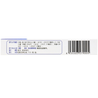仁和 氯雷他定片 10mg*12片 缓解过敏性鼻炎鼻炎荨麻疹鼻塞