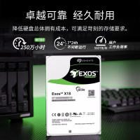 希捷监控硬盘 16TB ST16000NM000J