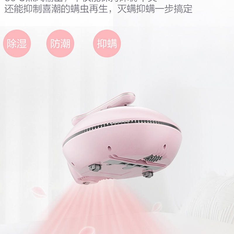 除螨仪MT3高清大图