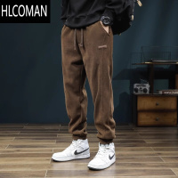 HLCOMAN灯芯绒裤子男2024新款加绒加厚男裤潮牌百搭束脚休闲运动卫裤