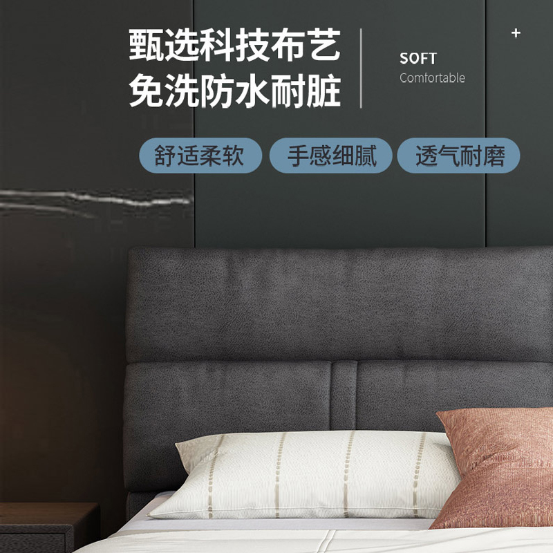 百冠环球 床北欧科技布床小户型主卧双人储物婚床1.8m经济型现代简约布艺床