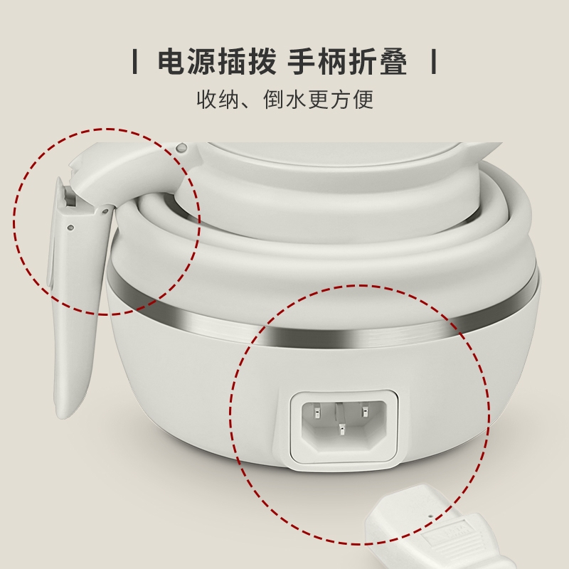 北欧欧慕(nathome)折叠水壶 电水壶热水壶 旅行迷你便携烧水壶 双电压调节NSH0715 淡雅米
