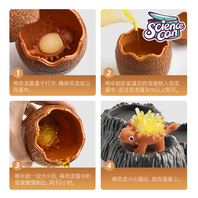 科学罐头(Science can)儿童科学实验套装小学生steam玩具diy手工种植生长水晶晶体培养