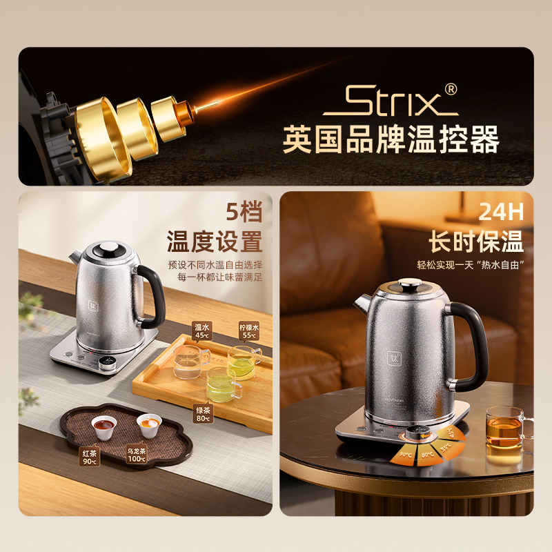 金灶T-919纯钛电热水壶大功率家用自动断电恒温烧水壶家用电水壶高清大图