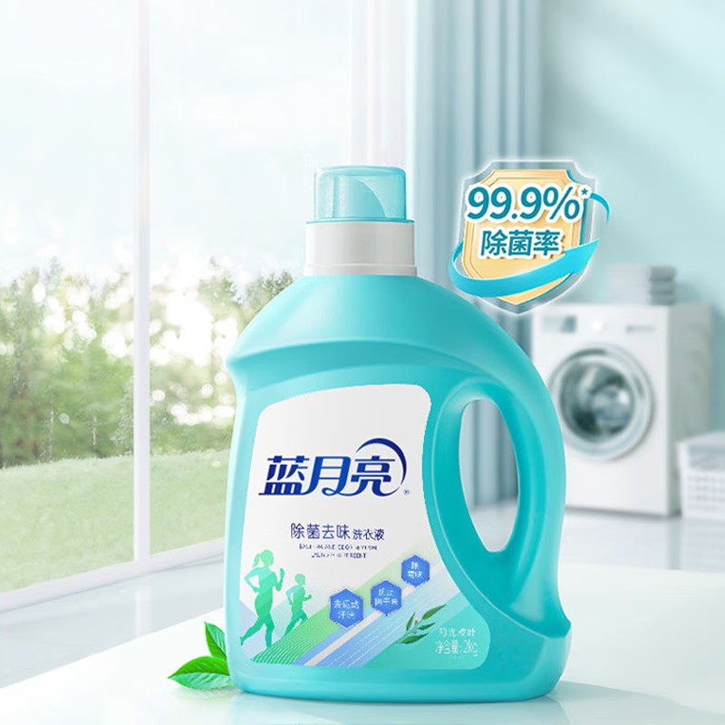 蓝月亮(81001110型) 除菌 深层洁净温和无残留 健康守护15件套 11.52kg高清大图
