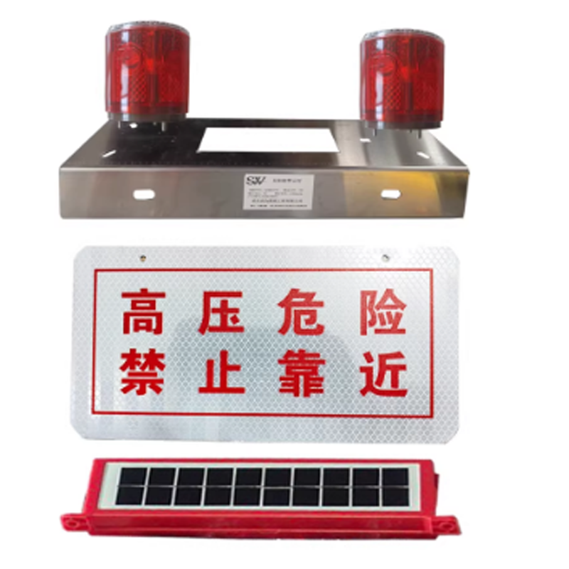 鸿灵睿芯 RX-JSD09 5.2V 4W IP65 75次/min LED太阳能警示灯(计价单位:盏)红白色高清大图