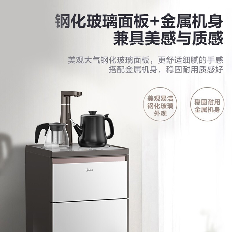 美的饮水机立式家用下置水桶防烫即热全自动上水茶吧机 双门防烫壶-冰川银 温热