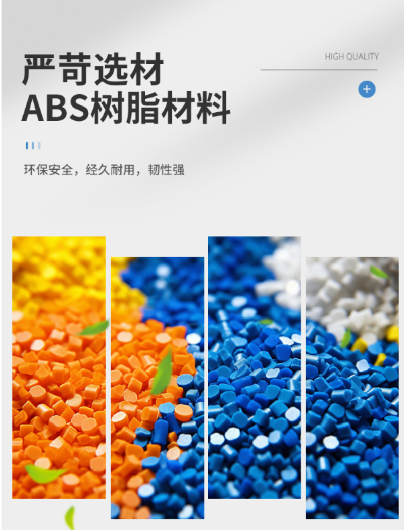 哈御木坊ABS塑料九门柜HYNF-ABS109组高清大图