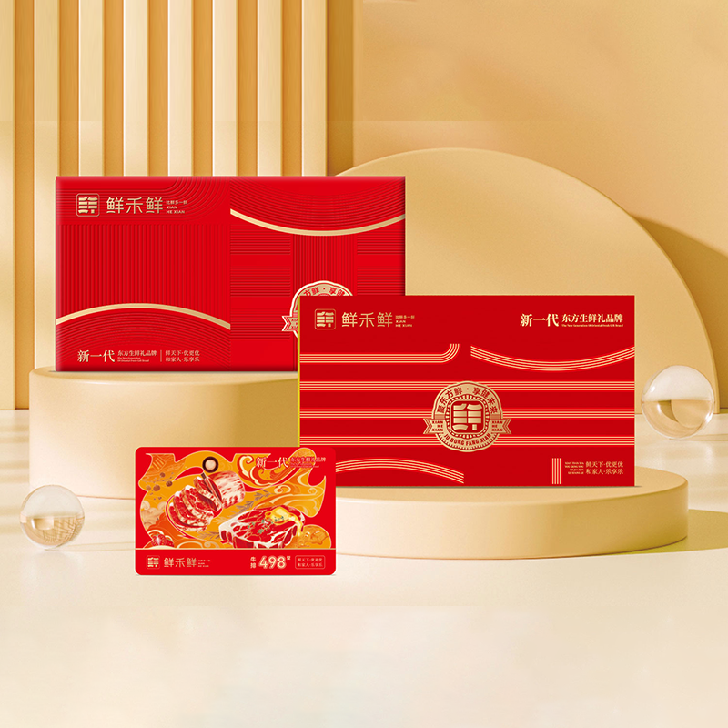 鲜禾鲜星悦牧坊怡悦牛排礼盒1260g.高清大图