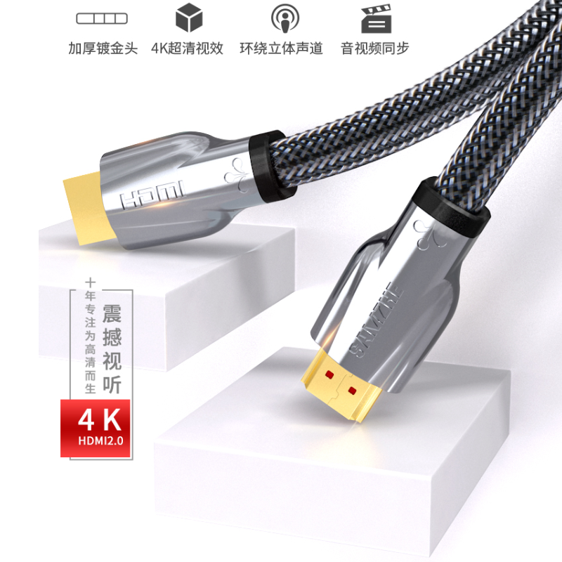 山泽(SAMZHE)HDMI线 4K数字高清线10米