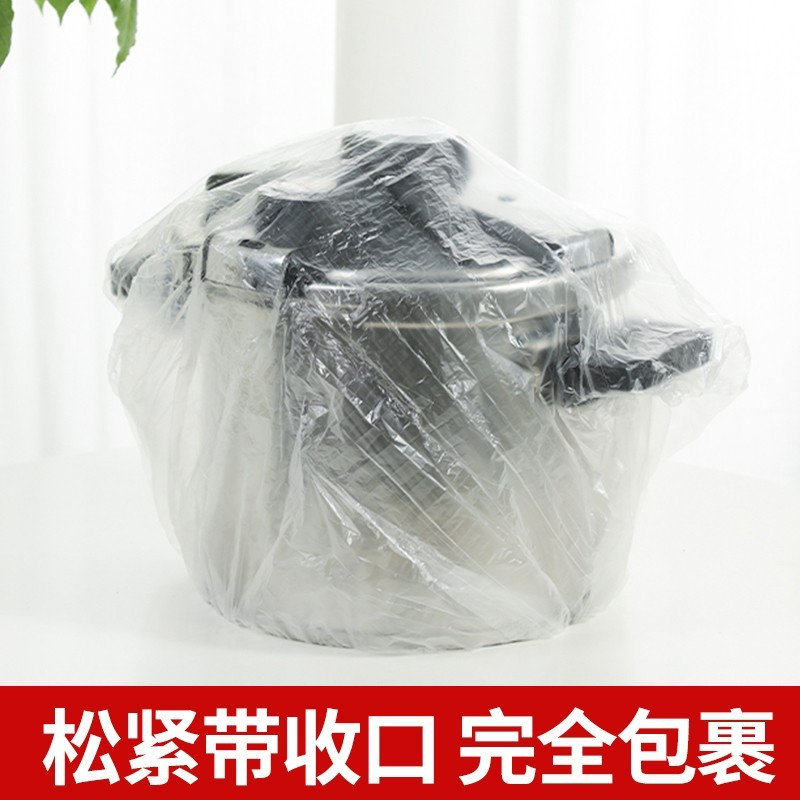[补贴10%]加厚一次性防尘罩家用电器电饭煲锅厨房烤盘微波炉万能高透明膜套高清大图