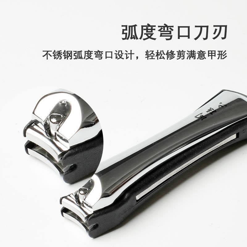 kai贝印关孙六指甲钳指甲刀指甲剪修理套装防指甲飞溅带指甲刀套HC-3502