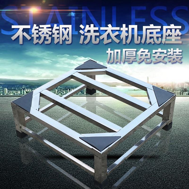 加榜 商用蒸箱底座 1.75米* 0.8米 加厚钢材 含配件 空开 排水管 走线安装等