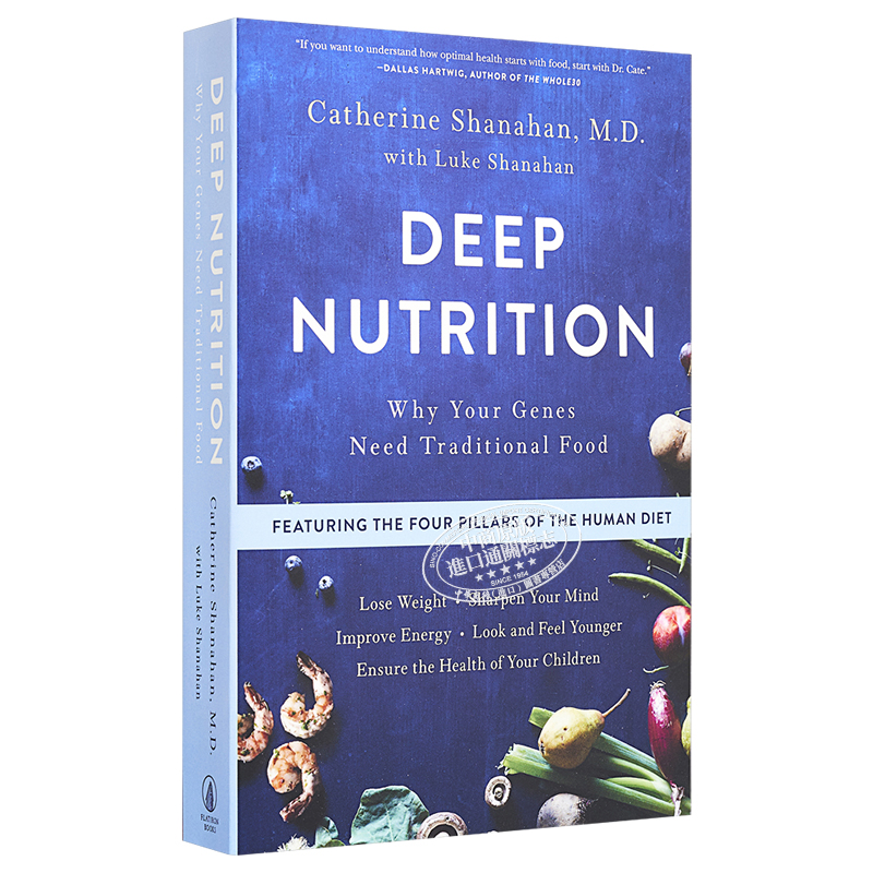[正版]深层营养:为什么你的基因需要传统食物 英文原版 Deep Nutrition Catherine Shanah高清大图