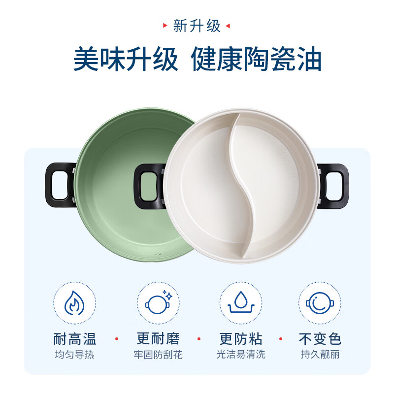 摩飞电器(Morphyrichards)电火锅 家用分体式电煮锅 烤涮一体多功能电炒锅电烧烤料理锅 MR9087 轻奢蓝高清大图
