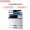 理光MP 3555SP A3黑白激光数码复印打印扫描复合机 35页/分钟 10.1英寸高清触控屏 SD卡U盘打印扫描 理光2555/3055/3555SP系列(双纸盒+内置装订器)