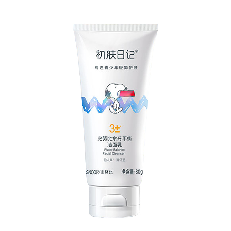 史努比水分平衡洁面乳80g 洁面乳青少年男孩学生清爽洗面奶女初高中生洗脸