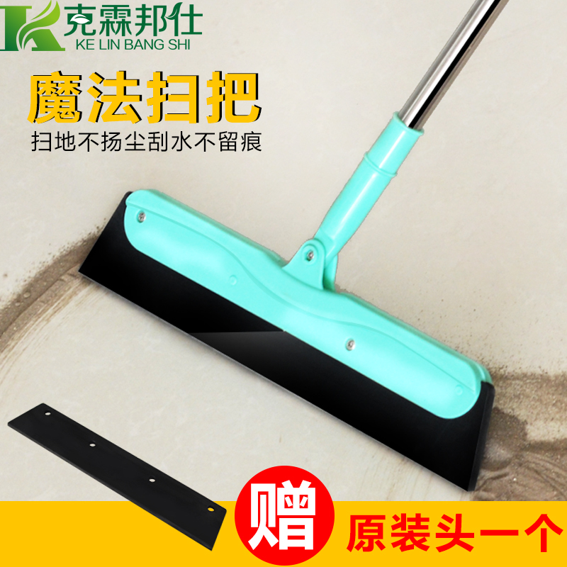 家用魔法扫把静电无尘扫头魔术扫帚卫生间海绵玻璃刮水器地刮扫
