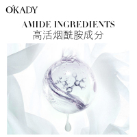 欧佩（OU PEI）美白精华液面部提亮肤色淡斑褪纹补水保湿收缩毛孔细腻紧致