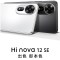 [全新] 华为智选 Hi nova12 SE 曜金黑 8GB+512GB 5G手机 骁龙695 5G芯片 66W超级快充 一亿影像 智能手机 hinova12se