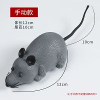 猫玩具老鼠仿真无线遥控逗猫神器自嗨猫咪发声玩具毛绒电动老鼠 手动回力款【灰色】