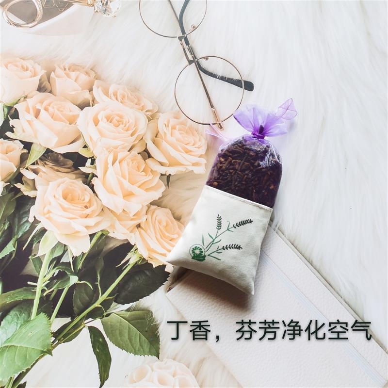 干花香包薰衣草干衣柜持久味香袋汽车味卧室熏香