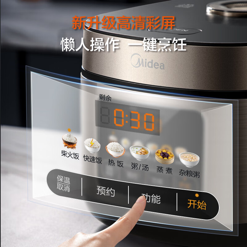 美的(Midea) MB-RE517 电饭煲 5升 4-5人家用大容量 炫彩大屏金属机身大火力煮饭锅智能预约微压高清大图