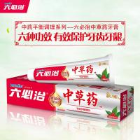 《苏宁专享》蓝天六必治牙膏180g牙齿清新口气水果香护龈健护齿去口臭去