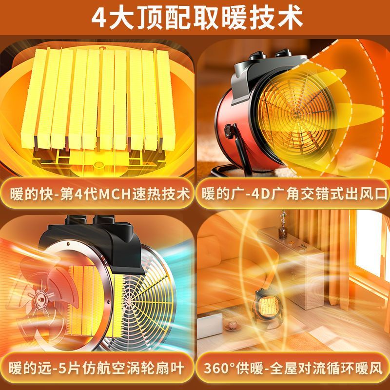 vcj石墨烯速热暖风机节能省电暖气取暖器家用小型烤火炉小太阳寝室