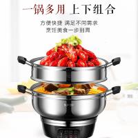 苏泊尔(SUPOR)电蒸锅 多功能电热锅电锅电煮锅电火锅双层大容量5L [王源代言]苏泊尔电蒸锅ZN32YK11