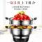 苏泊尔(SUPOR)电蒸锅 多功能电热锅电锅电煮锅电火锅双层大容量5L [王源代言]苏泊尔电蒸锅ZN32YK11