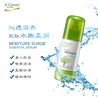 A’Gensn安安金纯橄榄多肽水嫩保湿精华乳100g保湿补水 滋润营养乳液 各种肤质 男女通用