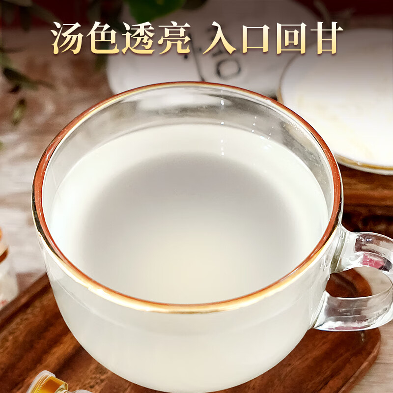 长白山人参野山参粉粉质细腻皂苷含量高参香浓郁入口回甘盒装16g高清大图