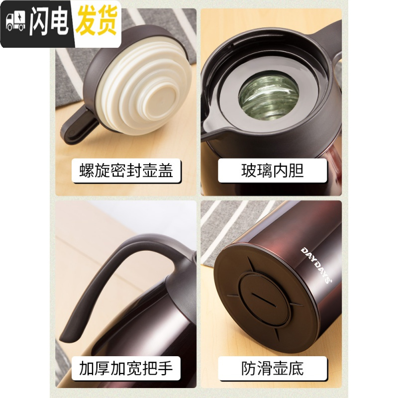 三维工匠家用保温壶不锈钢玻璃内胆保温瓶水壶大容量开水瓶暖壶杯 黑咖1600[三年质保]