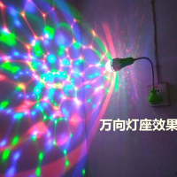 七彩灯蓝牙音箱带彩灯手机音响无线便携式闪灯大音量迷你旋转灯低音炮黑色可插U盘3D环绕家用闪光灯炫灯光炫彩 凯辛