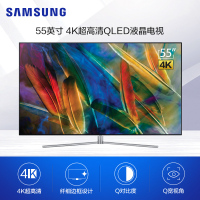 三星(SAMSUNG) QA55Q7FAMJXXZ 55英寸 超高清 QLED光质量子点 超薄 超窄边框 智能电视