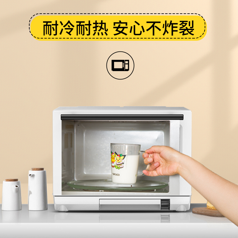 日本泰福高(TAFUCO)宝可梦皮卡丘耐热玻璃杯喝水杯大容量手柄杯牛奶杯马克杯饮水杯带盖水杯
