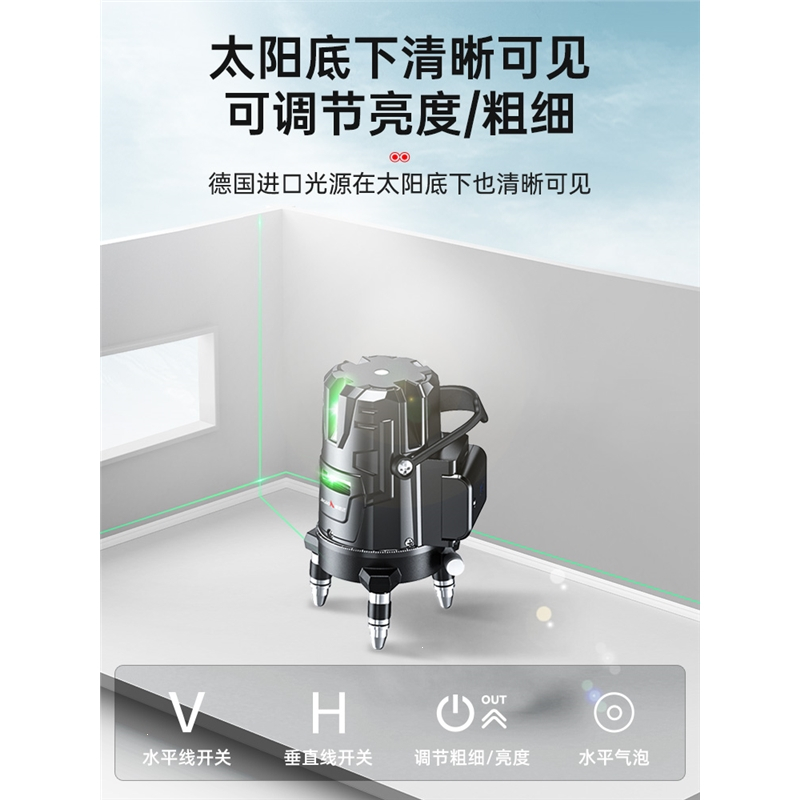 阿斯卡利(ASCARI)红外线激光水平仪高精度强光细线绿光3线5线室外专用平水自动调平
