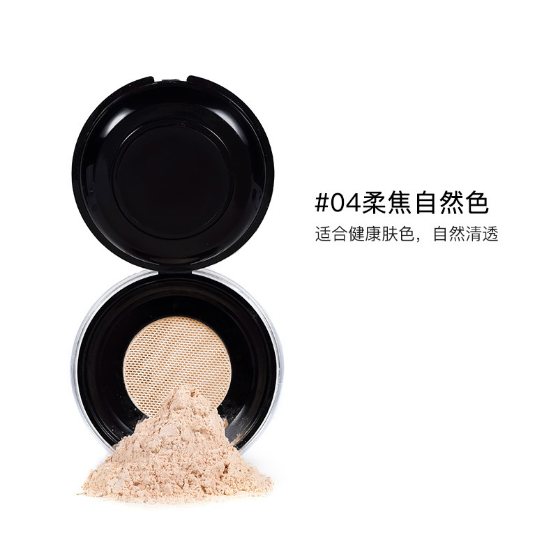[苏宁超市][lac 蹦蹦床滤镜散粉]烙色蹦蹦散粉定妆粉蜜粉饼控油遮瑕提亮肤色修容隐形毛孔 04柔焦自然色