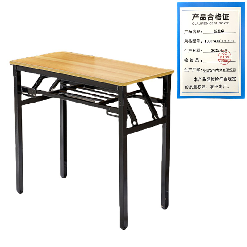悦兴诚折叠桌1000*400*750mm张高清大图