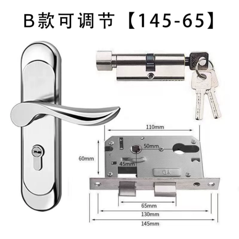 汇得弘通用型房门木门锁加长加厚款【145-65】