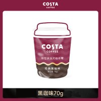 COSTA咖啡糖70g压片糖咀嚼压缩黑咖啡豆vc咖啡清凉味硬糖可嚼咖啡压片糖果 70g 经典黑咖味*1袋