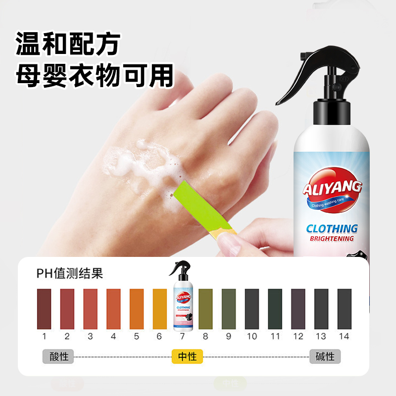 2瓶装黑色衣服掉色恢复剂真丝衣物还原剂颜色增艳褪色补色发白修复翻新
