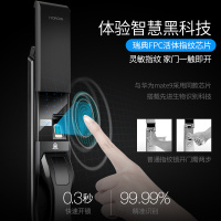 HOROW希箭指纹锁密码锁家用防盗门智能锁全自动密码锁防盗门电子门锁