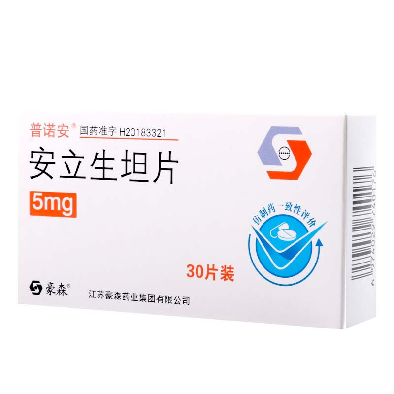 普诺安安立生坦片5mg*30片/盒