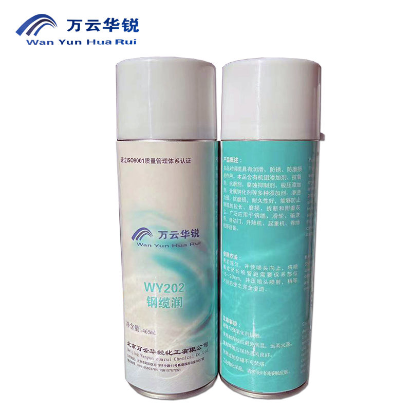 万云华锐-钢缆润WY202- 465ml/罐高清大图